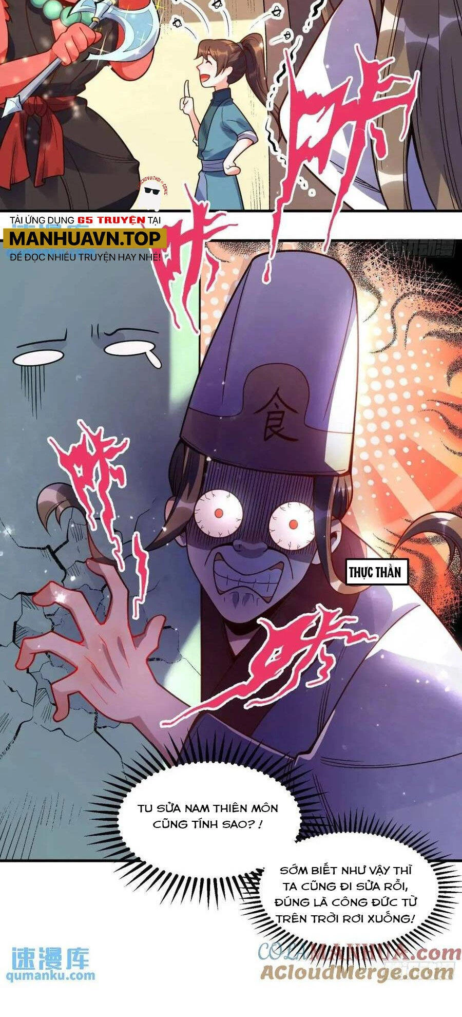 Nguyên Lai Ta Là Tu Tiên Đại Lão Chapter 336 - 13