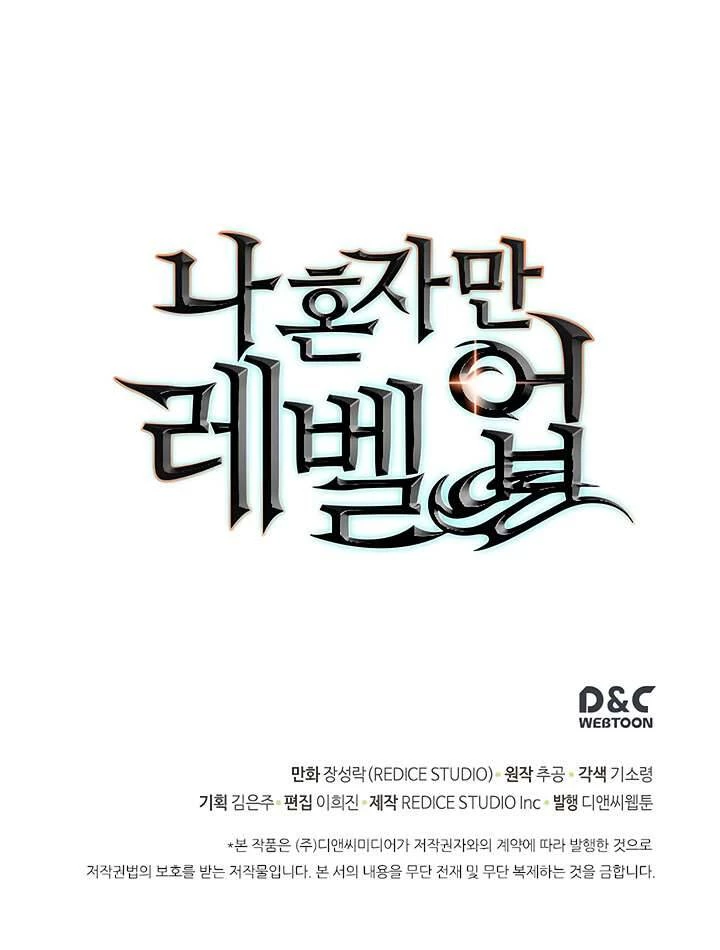 Tôi Thăng Cấp Một Mình Chapter 59 - 51