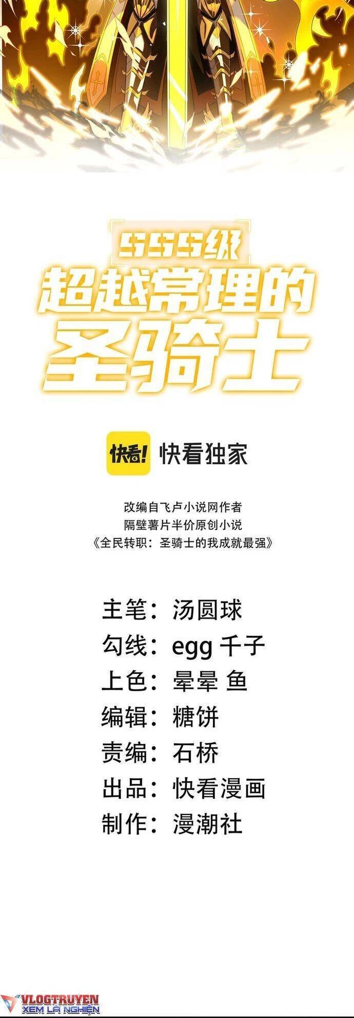 Thánh Hiệp Sĩ Cấp Sss Chapter 3 - 2
