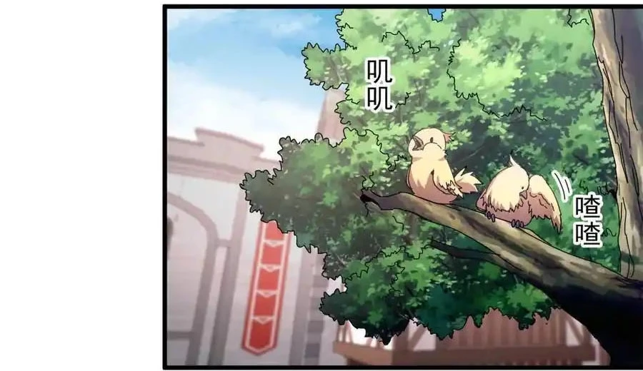 Trưởng Giám Ngục Trông Coi Các Ma Nữ Chapter 60 - 41