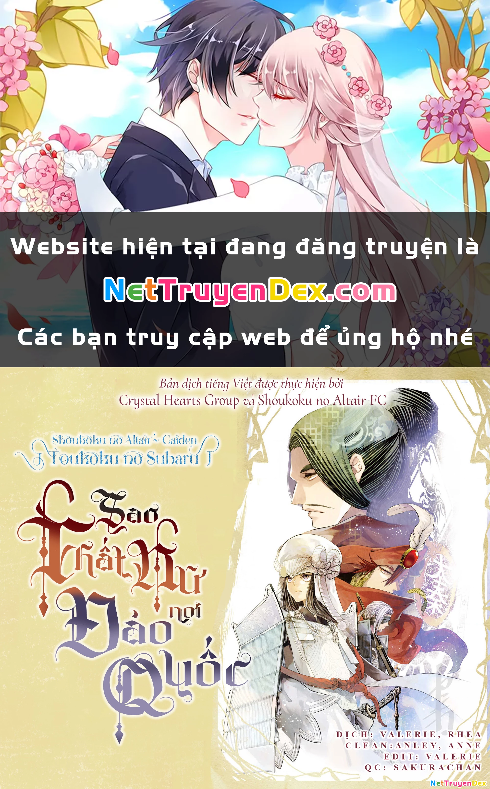 Sao Thất Nữ Nơi Đảo Quốc (Spin-Off Shoukoku No Altair) Chapter 7 - 1