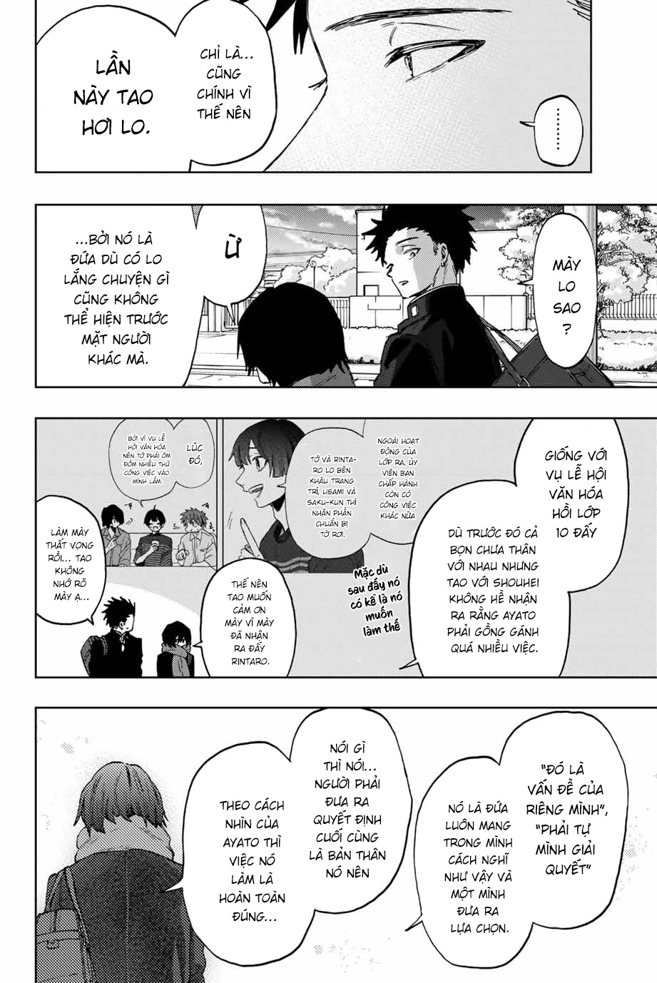 Kaoru Hana wa Rin to Saku Chapter 90 - 12