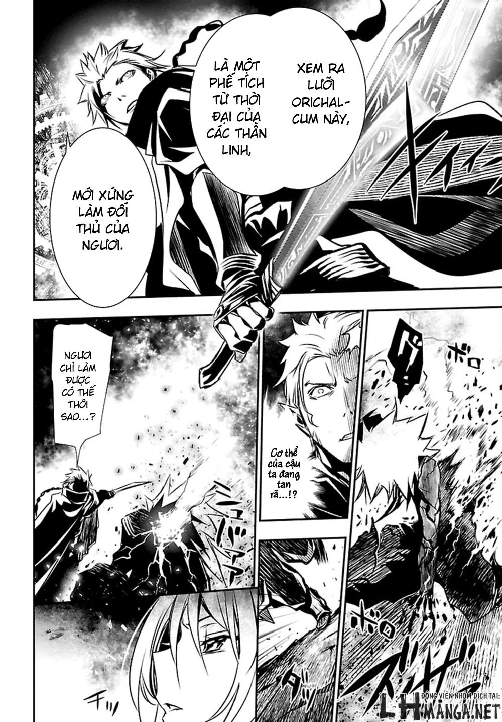 Shinju No Nectar Chapter 2 - 21