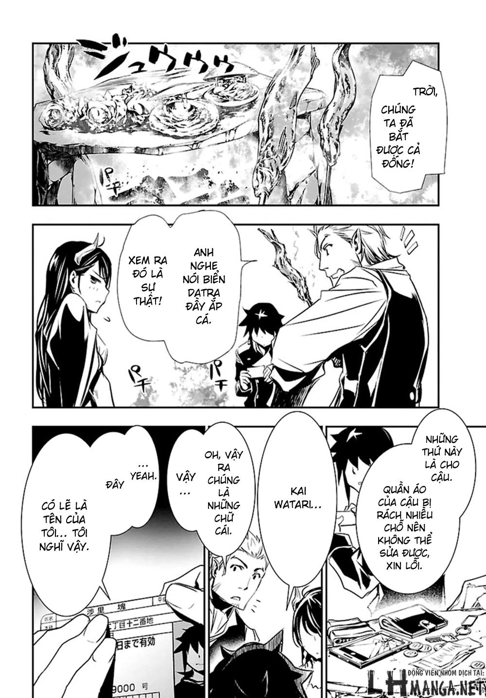 Shinju No Nectar Chapter 2 - 35