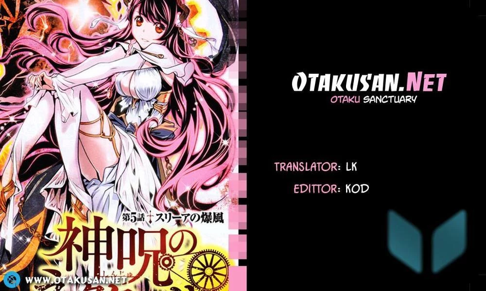 Shinju No Nectar Chapter 26 - 1