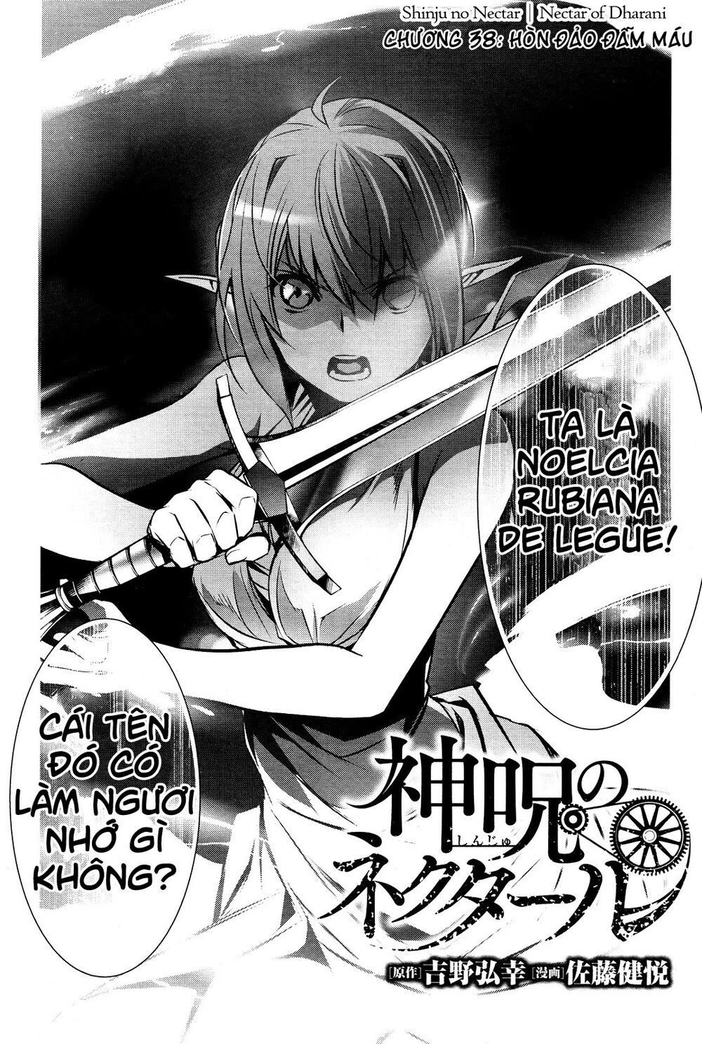 Shinju No Nectar Chapter 38 - 3