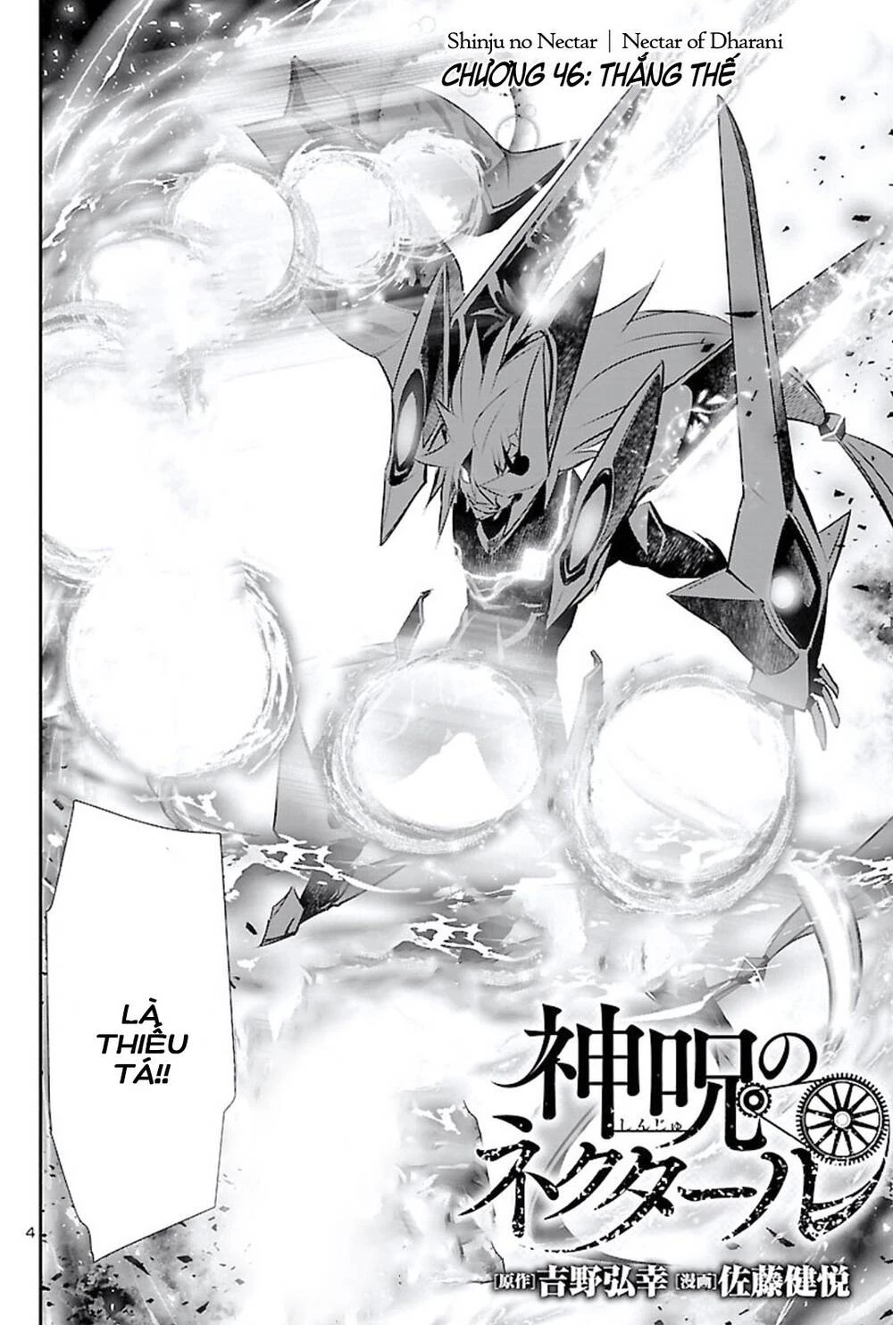 Shinju No Nectar Chapter 46 - 6