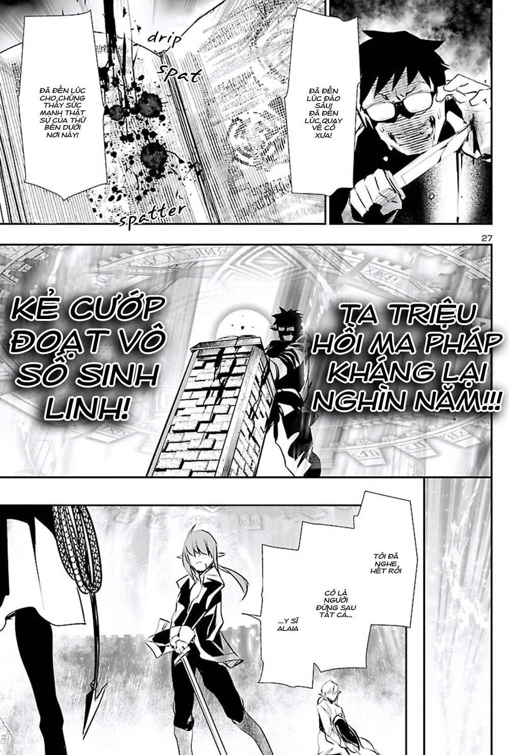 Shinju No Nectar Chapter 46 - 29