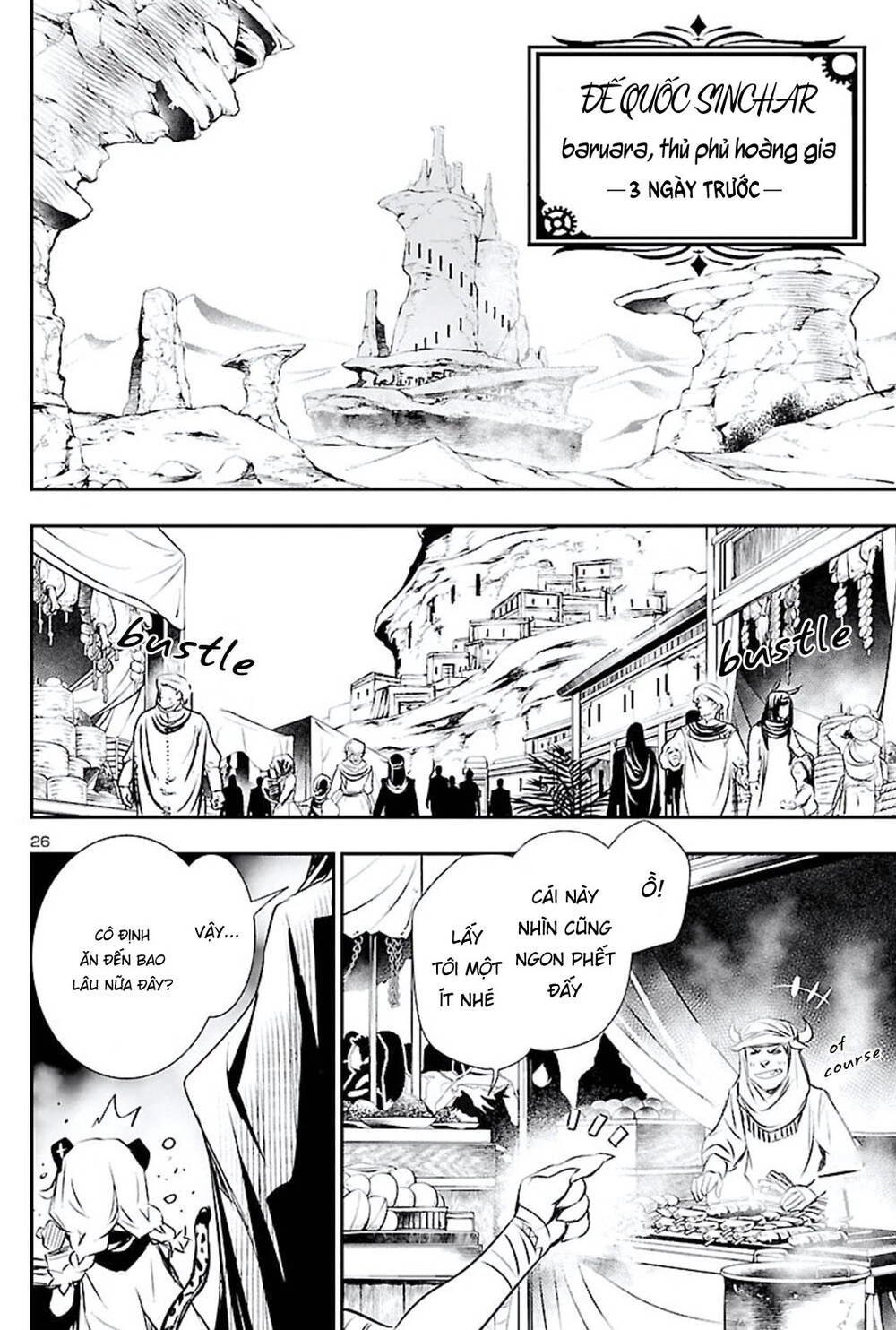 Shinju No Nectar Chapter 48 - 27