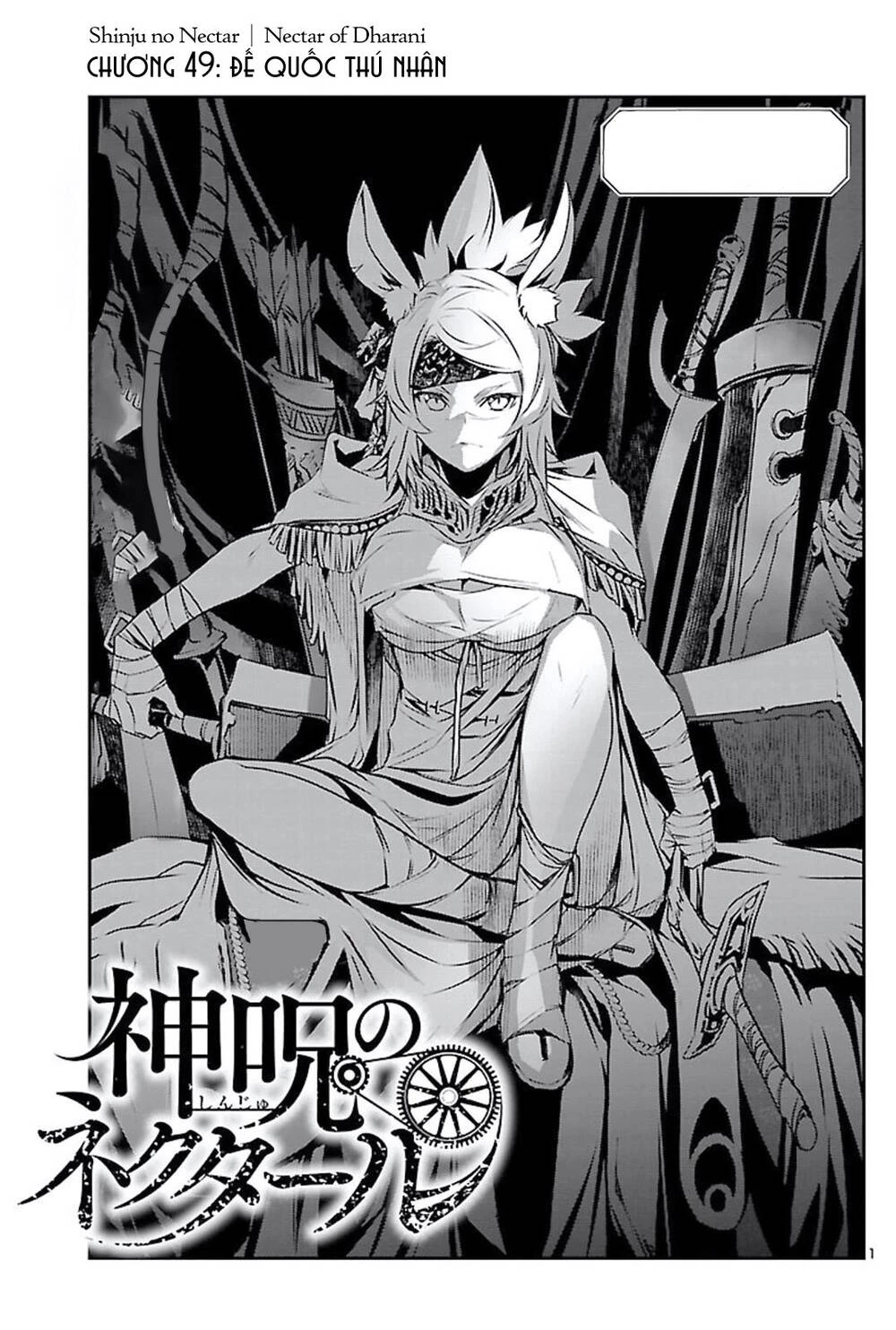 Shinju No Nectar Chapter 49 - 3