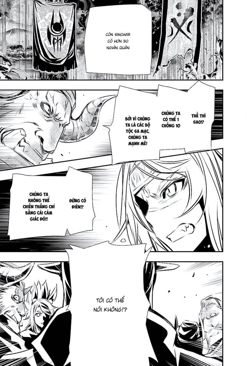 Shinju No Nectar Chapter 50 - 29