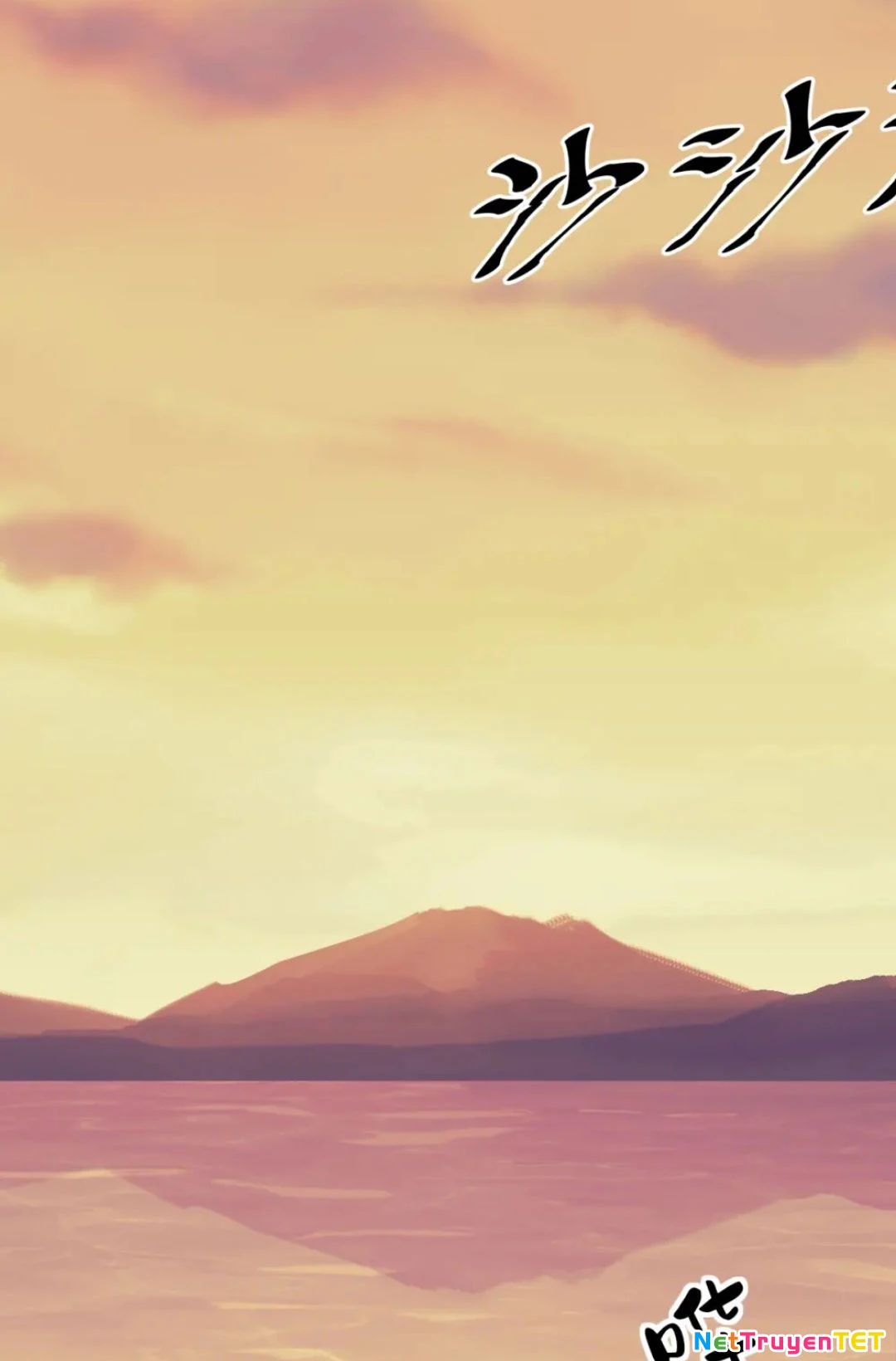 Oan Gia Chung Nhà! Chapter 107 - 20