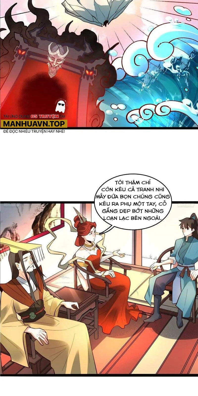Nguyên Lai Ta Là Tu Tiên Đại Lão Chapter 339 - 3