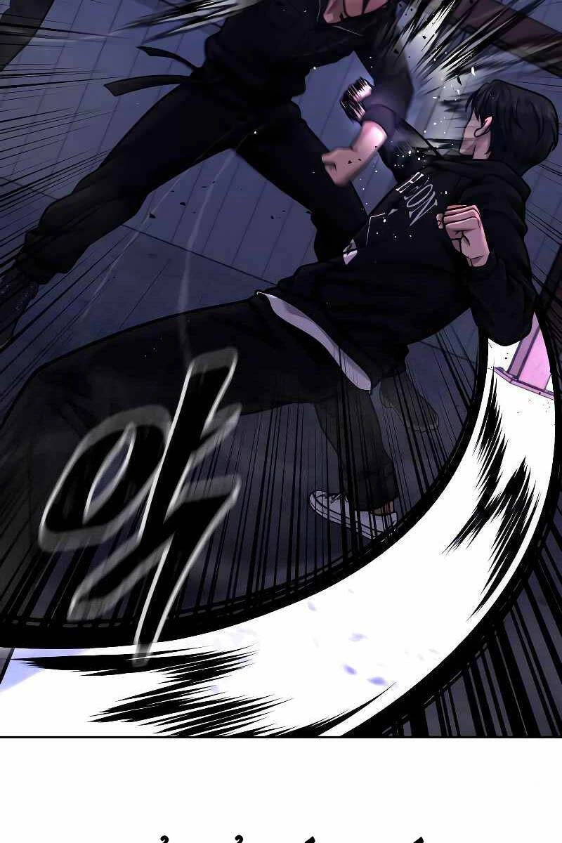 Nhiệm Vụ Diệu Kỳ Chapter 121 - 8