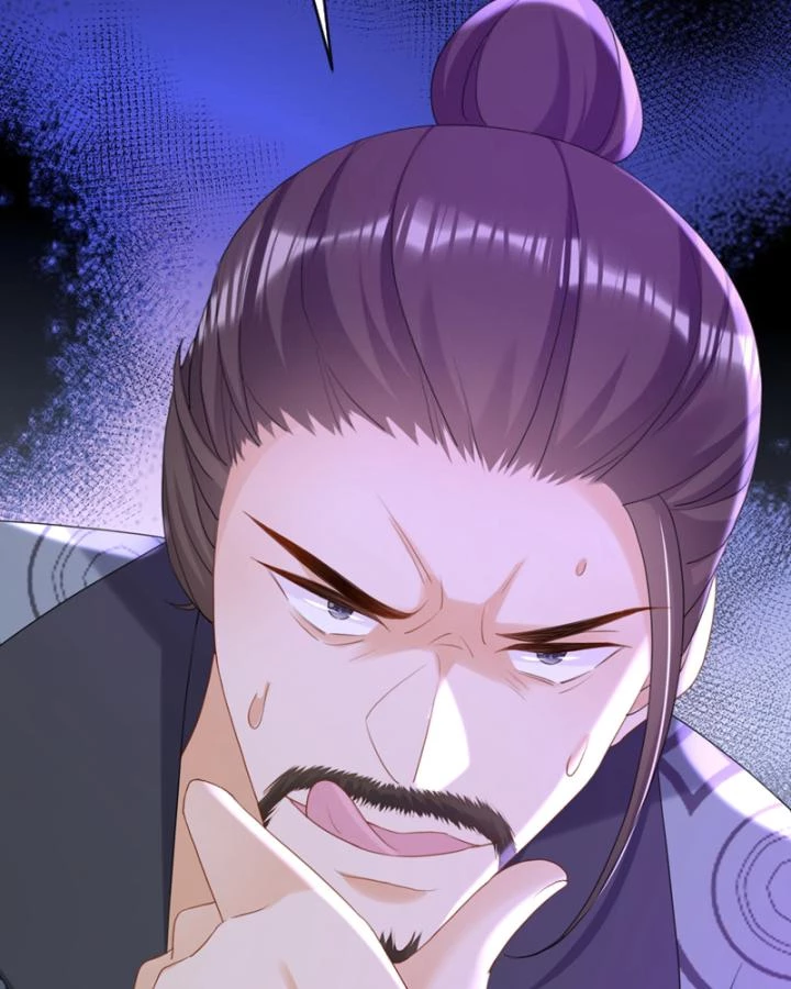 Đích Nữ Vi Mưu Chapter 74 - 22