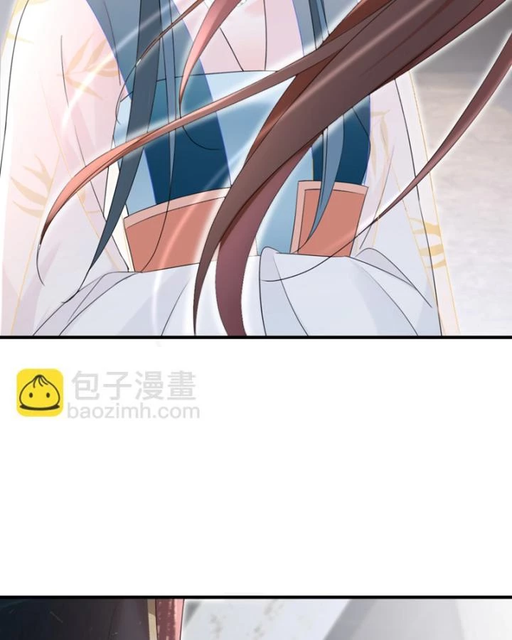 Đích Nữ Vi Mưu Chapter 74 - 42