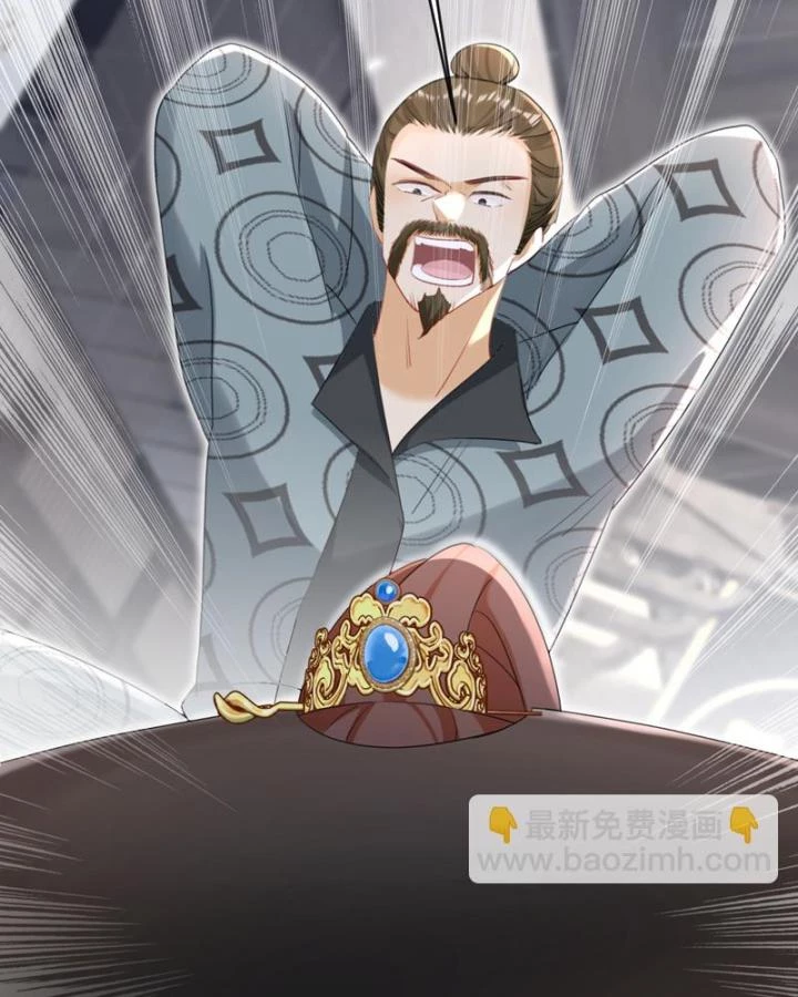 Đích Nữ Vi Mưu Chapter 74 - 45