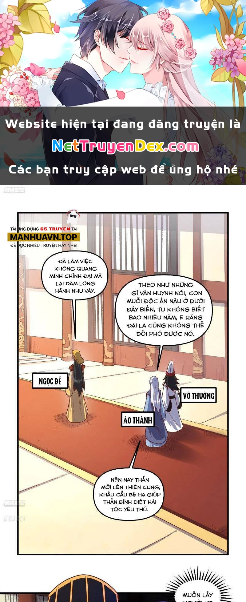 Nguyên Lai Ta Là Tu Tiên Đại Lão Chapter 340 - 1