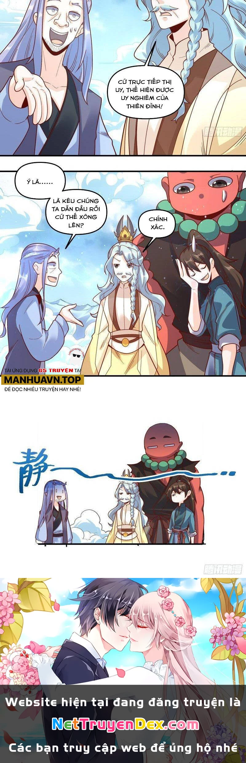 Nguyên Lai Ta Là Tu Tiên Đại Lão Chapter 341 - 30
