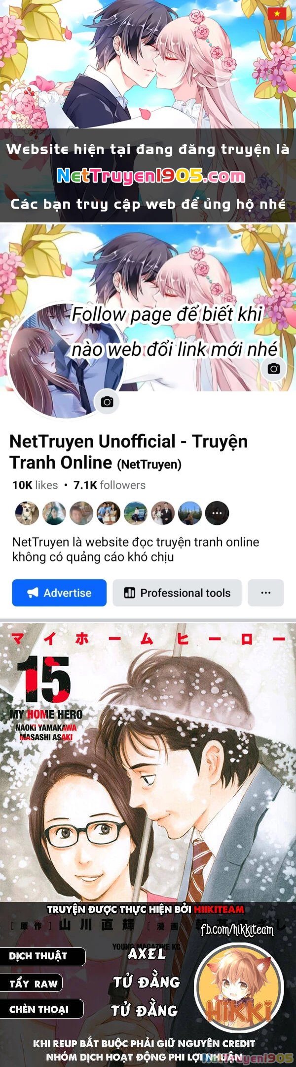 My Home Hero Chapter 113 - 1