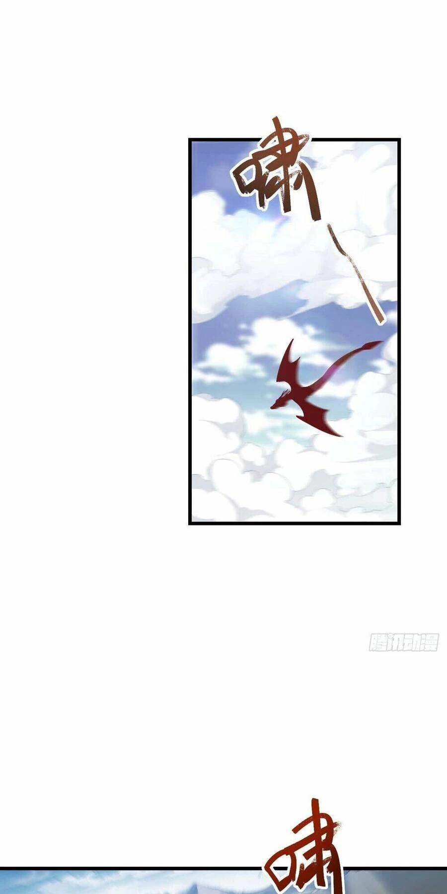 Bắt Đầu Đánh Dấu Hoang Cổ Thánh Thể Chapter 33 - 10