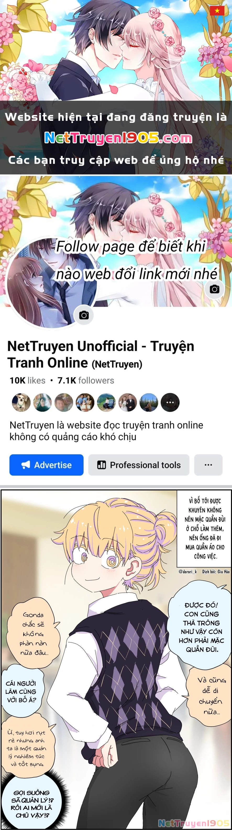 Câu Chuyện Về Người Bố Bị Chuyển Giới Của Tôi Thật Dễ Thương, Nhưng Cũng Thật Phức Tạp Chapter 16 - 1