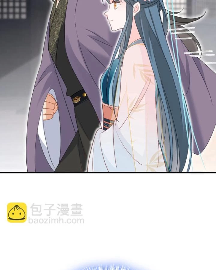 Đích Nữ Vi Mưu Chapter 75 - 21