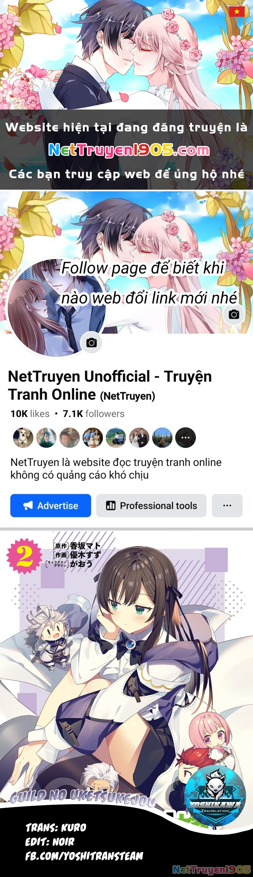 Guild No Uketsukejou Desu Ga, Zangyou Wa Iya Nanode Boss Wo Solo Toubatsu Shiyou To Omoimasu Chapter 13 - 1