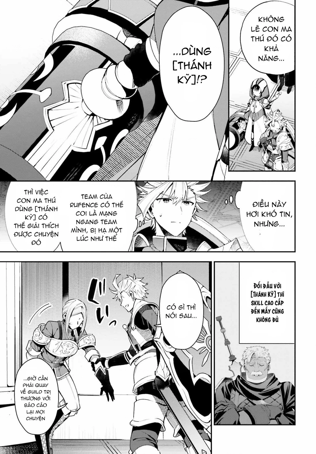 Guild No Uketsukejou Desu Ga, Zangyou Wa Iya Nanode Boss Wo Solo Toubatsu Shiyou To Omoimasu Chapter 13 - 23