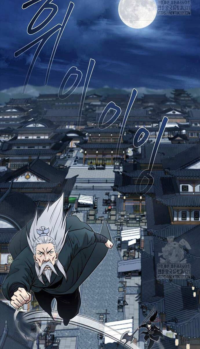 Ma Nhân Hoa Sơn Chapter 71 - 33