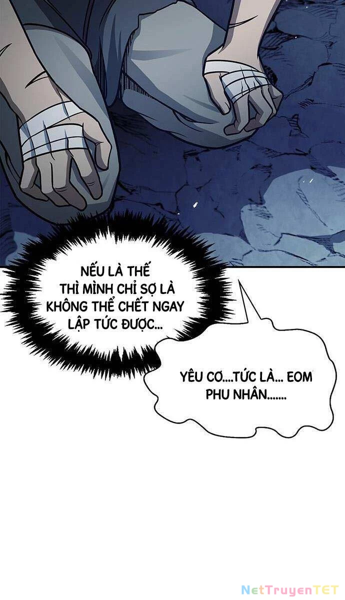 Thiên Qua Thư Khố Đại Công Tử Chapter 59 - 18