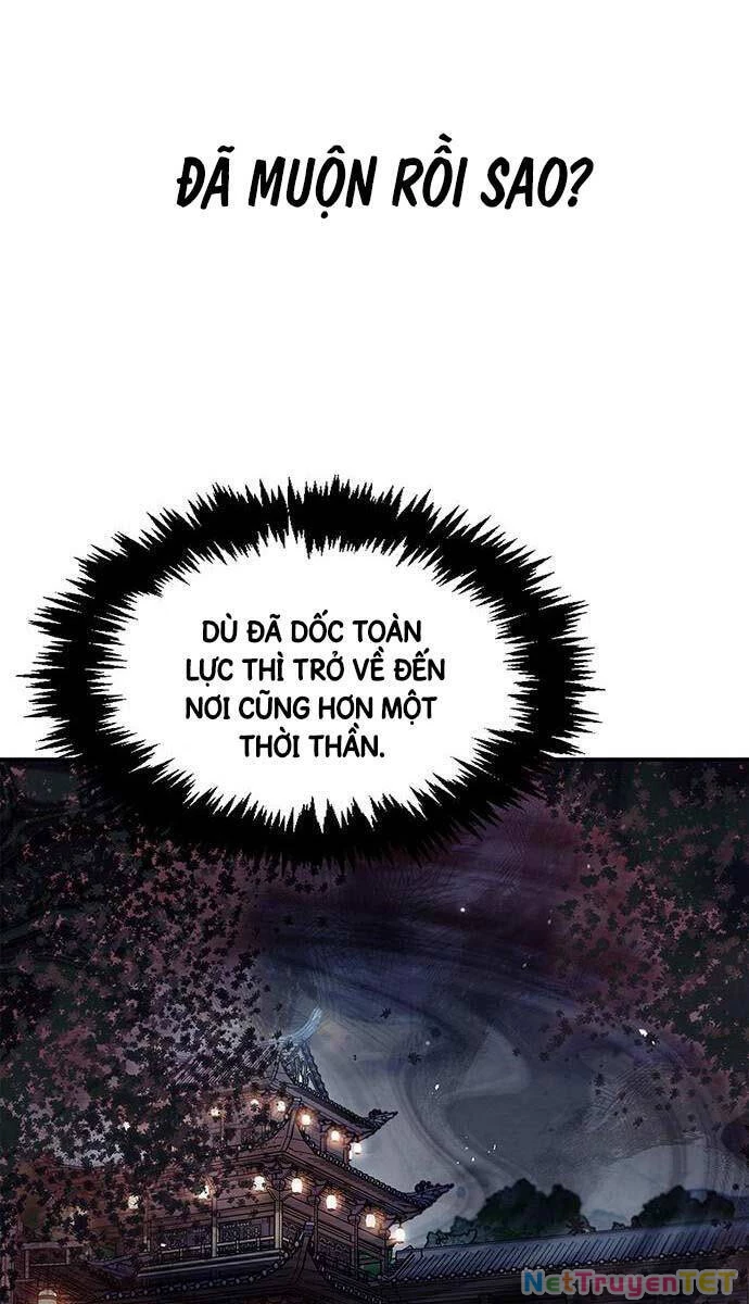 Thiên Qua Thư Khố Đại Công Tử Chapter 59 - 26