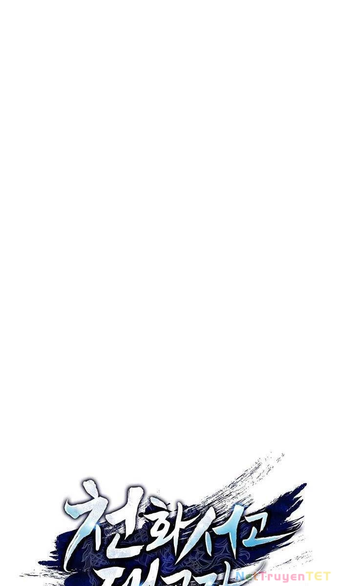 Thiên Qua Thư Khố Đại Công Tử Chapter 59 - 46