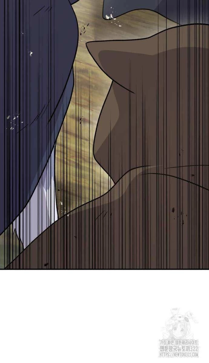 Làm Nông Dân Trong Tòa Tháp Thử Thách Chapter 44 - 8