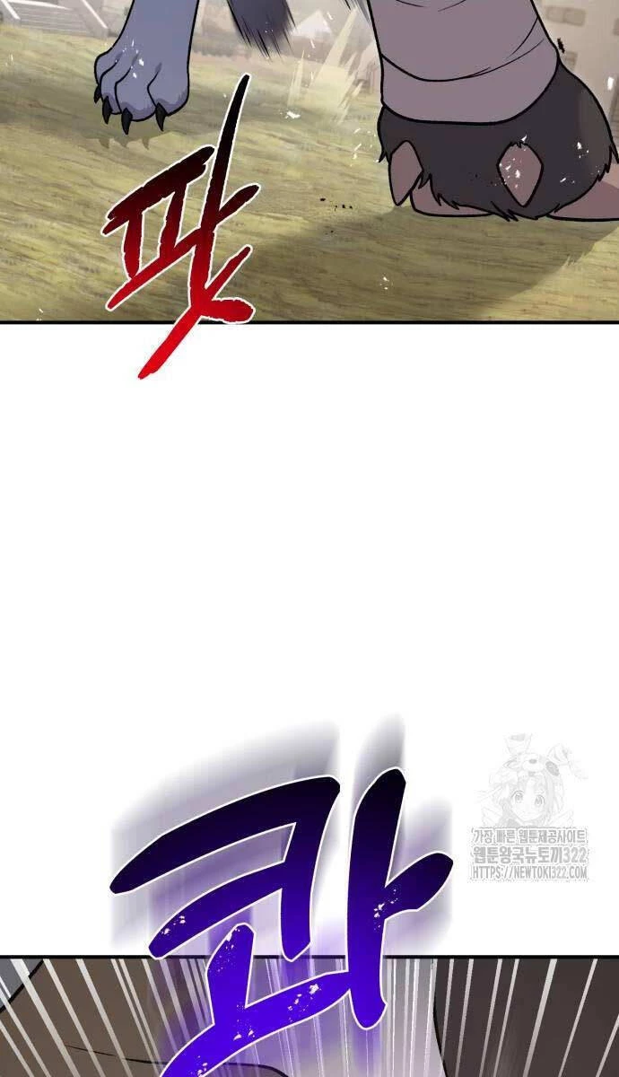 Làm Nông Dân Trong Tòa Tháp Thử Thách Chapter 44 - 27