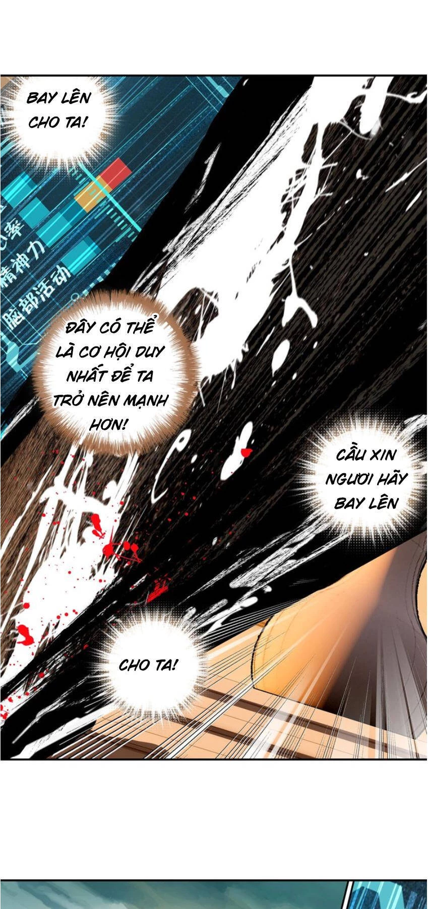 Không Tốc Tinh Ngân Chapter 5 - Trang 2