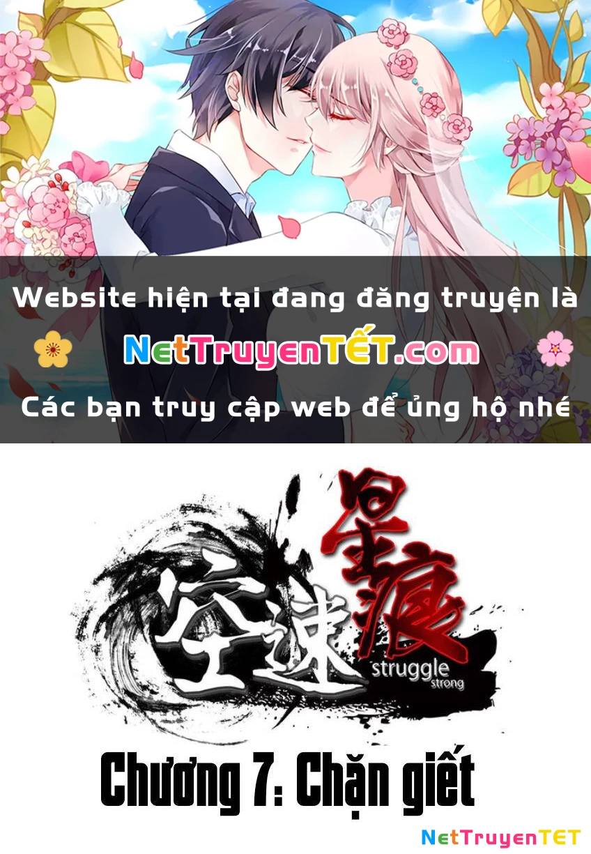 Không Tốc Tinh Ngân Chapter 7 - 1