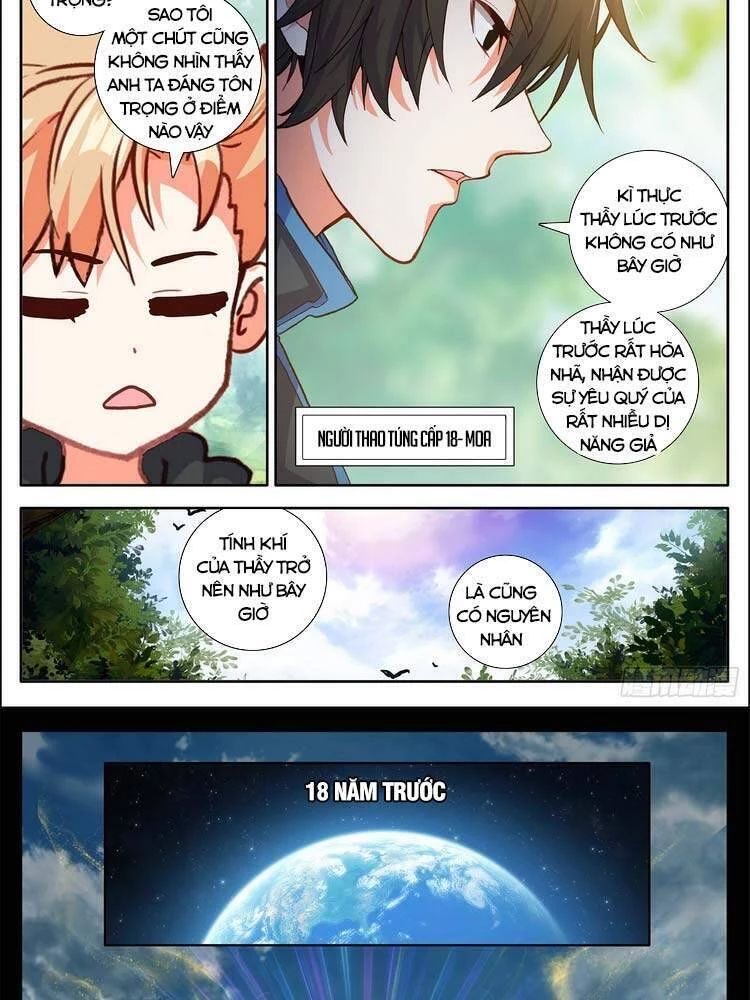 Không Tốc Tinh Ngân Chapter 33 - Trang 2
