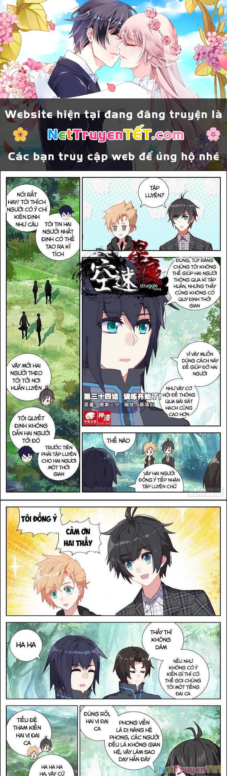 Không Tốc Tinh Ngân Chapter 34 - 1