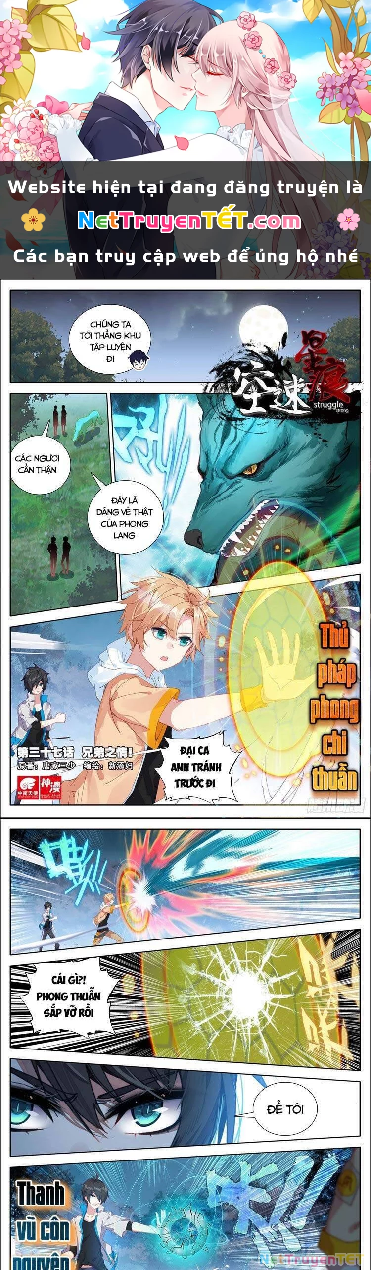 Không Tốc Tinh Ngân Chapter 37 - 1