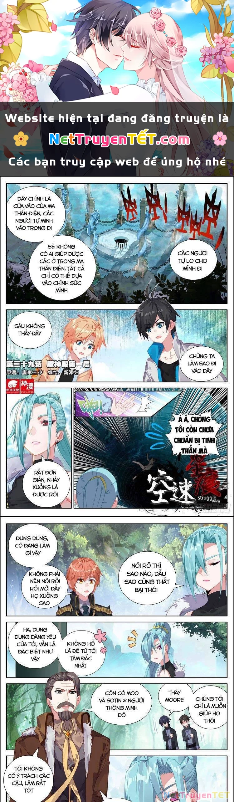 Không Tốc Tinh Ngân Chapter 39 - 1