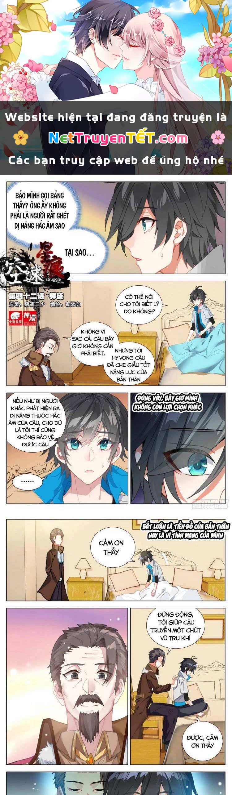 Không Tốc Tinh Ngân Chapter 42 - 1