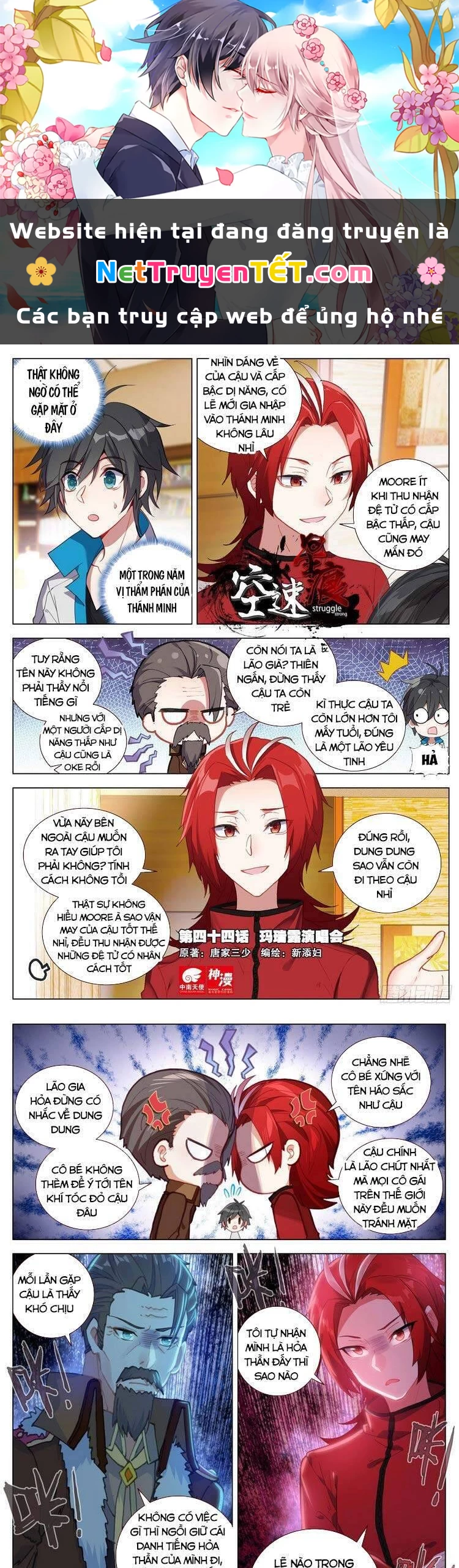Không Tốc Tinh Ngân Chapter 44 - 1