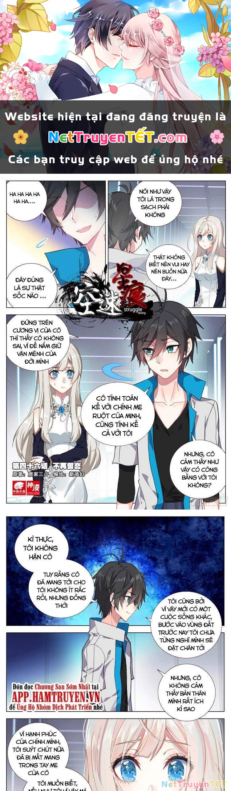 Không Tốc Tinh Ngân Chapter 46 - 1