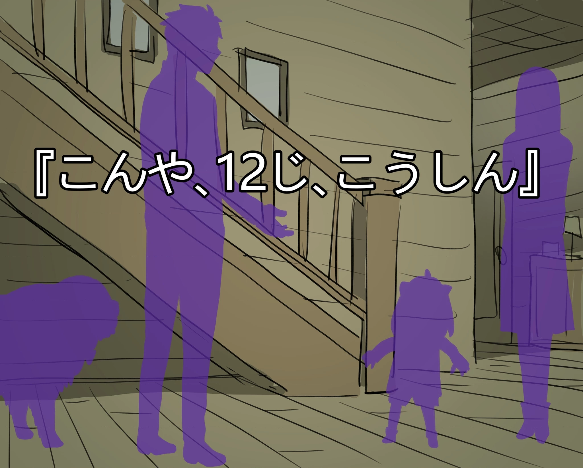 Gia Đình Điệp Viên Chapter 94 - 2