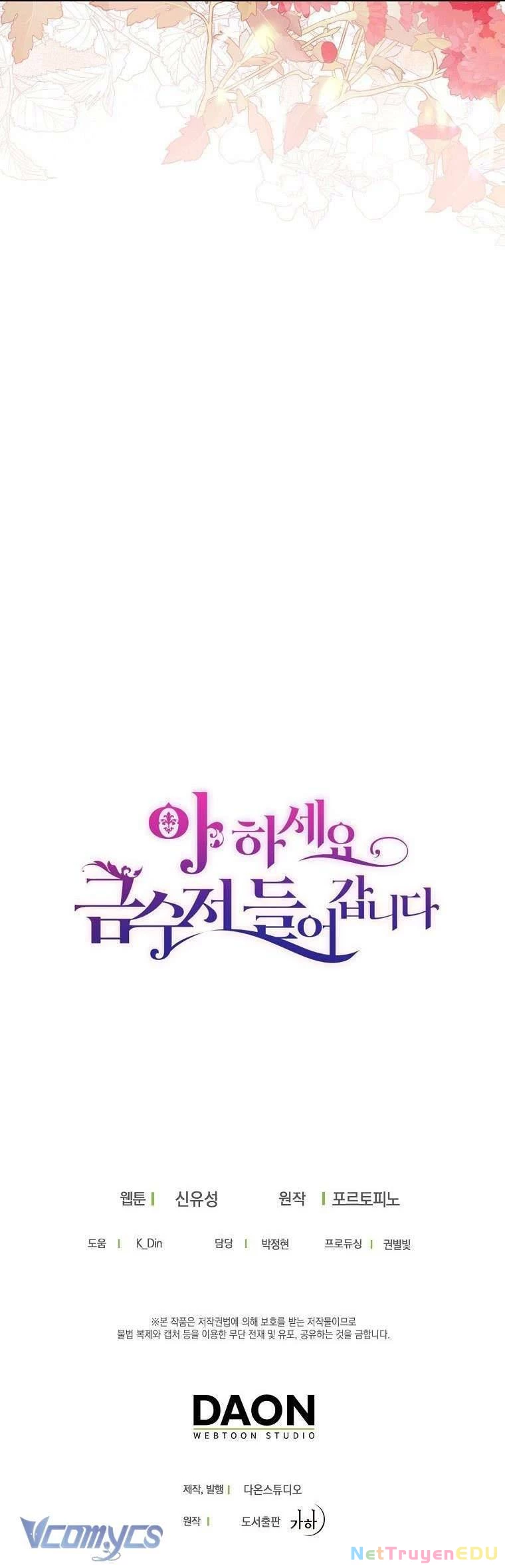 Trở Thành Con Gái Nhà Tài Phiệt Chapter 90 - 42