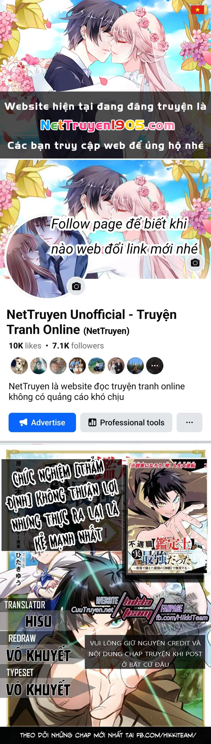 Chức Nghiệp [Thẩm Định] Không Thuận Lợi Nhưng Thực Ra Lại Là Kẻ Mạnh Nhất Chapter 3.1 - 1