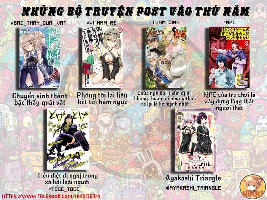 Chức Nghiệp [Thẩm Định] Không Thuận Lợi Nhưng Thực Ra Lại Là Kẻ Mạnh Nhất Chapter 7.2 - 2