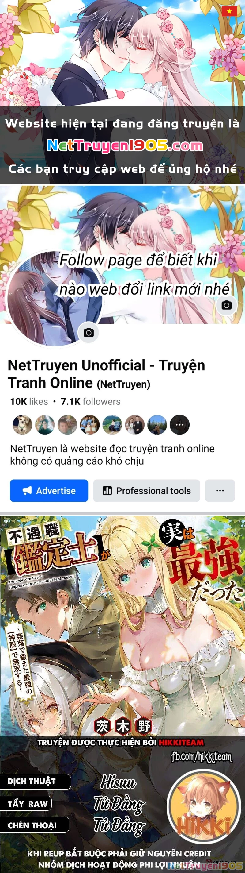 Chức Nghiệp [Thẩm Định] Không Thuận Lợi Nhưng Thực Ra Lại Là Kẻ Mạnh Nhất Chapter 8.1 - 1