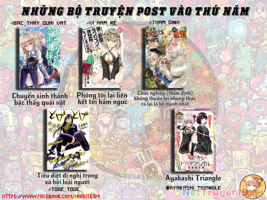 Chức Nghiệp [Thẩm Định] Không Thuận Lợi Nhưng Thực Ra Lại Là Kẻ Mạnh Nhất Chapter 9.1 - 2